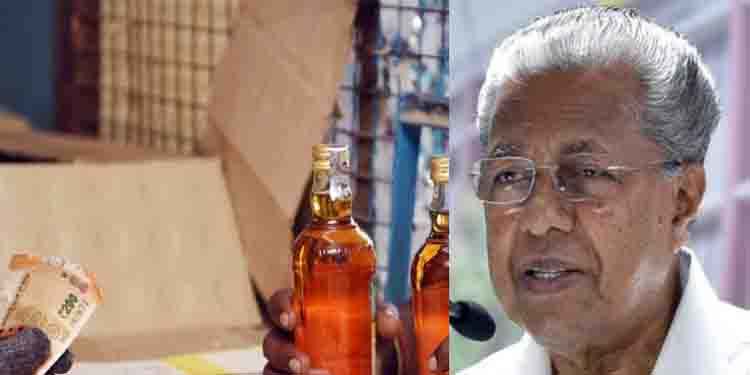 സംസ്ഥാനത്ത് വീര്യം കുറഞ്ഞ മദ്യ വില്‍പ്പനയ്ക്ക് സര്‍ക്കാര്‍ ; ആദ്യ പ്രൊപ്പോസൽ നൽകി ബക്കാർഡി ഇന്ത്യ ലിമിറ്റഡ്