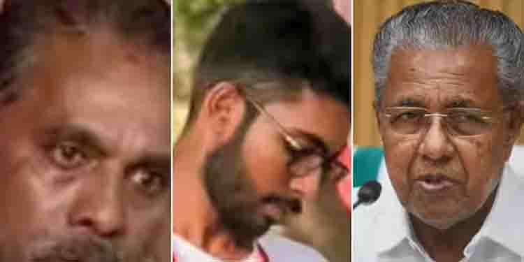 സിദ്ധാർത്ഥന്റെ മരണം അന്വേഷണം സിബിഐക്ക് വിട്ട് മുഖ്യമന്ത്രി