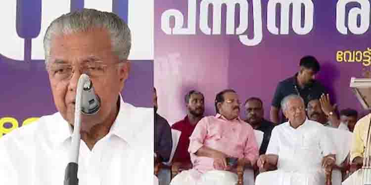 ബിജെപി ആകാവുന്ന ശ്രമമെല്ലാം നടത്തിയാലും കേരളത്തിൽ ജയിക്കില്ല,ജനങ്ങൾ ബിജെപിയെ ഇവിടെ തിരസ്കരിച്ചതാണെന്ന് പിണറായി