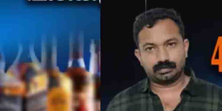 ഒന്നും രണ്ടും കുപ്പിയല്ല, 40 ലിറ്റർ വിദേശ മദ്യം! എല്ലാം ചില്ലറ വിൽപ്പനക്ക്; ഉടുമ്പൻചോലയിൽ വിദേശ മദ്യം പിടികൂടി