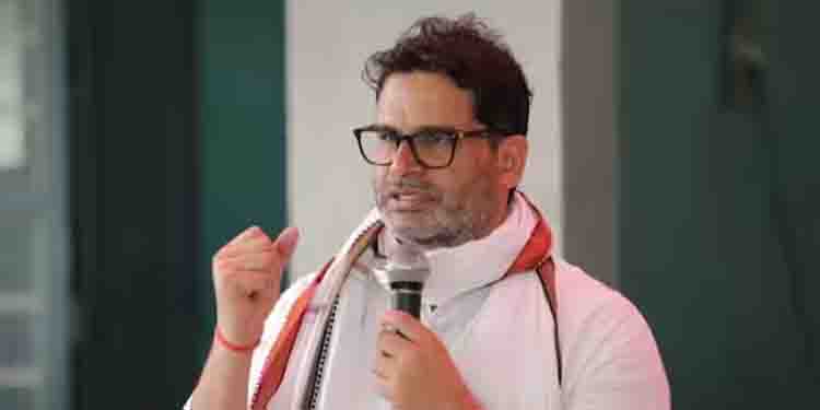 തെരഞ്ഞെടുപ്പിൽ കോൺഗ്രസിന് പ്രതീക്ഷിച്ച ഫലം ലഭിച്ചില്ലെങ്കിൽ…; രാഹുൽ ഗാന്ധിയ്ക്ക് ഉപദേശവുമായി പ്രശാന്ത് കിഷോർ