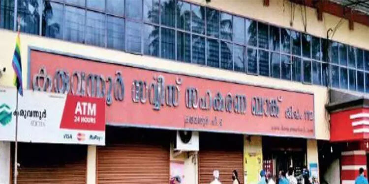 കരുവന്നൂ‍ര്‍ ബാങ്കിലെ സി.പി.എമ്മിന്റെ 5 രഹസ്യ അക്കൗണ്ട് വിവരങ്ങൾ തെരഞ്ഞെടുപ്പ് കമീഷന് നൽകി ഇ.ഡി