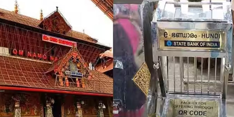 37 കല്യാണം, 571 ചോറൂണ്; അവധിക്കാലത്തെ ആദ്യ ഞായറാഴ്ച ഗുരുവായൂരിലെ വരുമാനം അമ്പരപ്പിക്കും, ഉച്ചവരെ മുക്കാൽ കോടി!