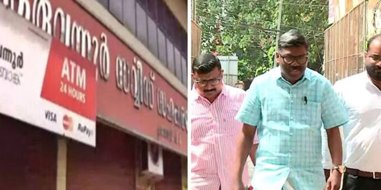 കരുവന്നൂർ കേസ്; സിപിഎം നേതാവ് പി കെ ബിജുവിനെ എട്ടര മണിക്കൂർ ചോദ്യം ചെയ്ത് ഇഡി