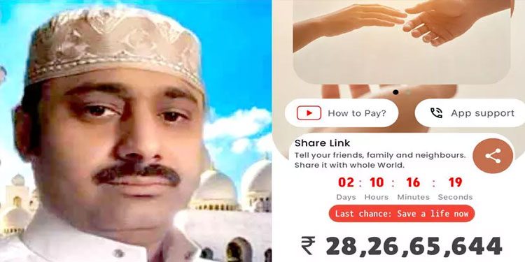 റഹീമിന്റെ മോചനം: കൈയയച്ച് സഹായിച്ച് മനുഷ്യസ്നേഹികൾ; പണ സമാഹരണം ലക്ഷ്യത്തിനരികെ