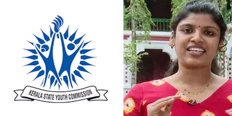 സർക്കാർ ഉത്തരവിലെ വ്യവസ്ഥകൾ ലംഘിച്ച് യൂത്ത് കമീഷൻ പണം ചെലവഴിച്ചെന്ന് റിപ്പോർട്ട്