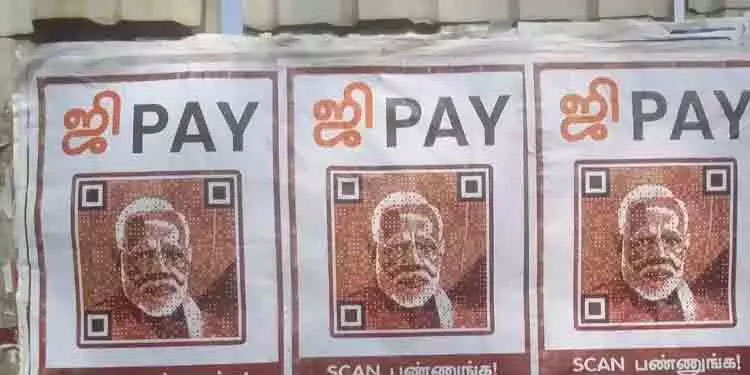 അഴിമതികൾ സ്കാൻ ചെയ്ത് കാണൂ; പ്രധാനമന്ത്രിക്കെതിരെ ഡി.എം.കെയുടെ ​’ജി-പേ പോസ്റ്റർ’ ആക്രമണം
