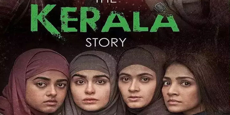 ചിലർക്ക് ബൈബിളിനേക്കാൾ വലുത് വിചാരധാരയാണെന്ന് തോന്നും -കേരള സ്റ്റോറി പ്രദർശിപ്പിച്ചതിൽ രൂപതക്കെതിരെ ലത്തീൻ സഭ