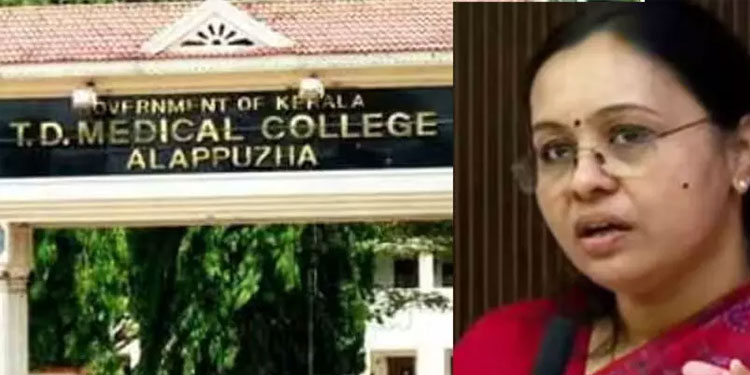ആലപ്പുഴ മെഡിക്കല്‍ കോളജ്: യുവതിയുടെ മരണം അന്വേഷണത്തിന് മന്ത്രി നിര്‍ദേശം നല്‍കി