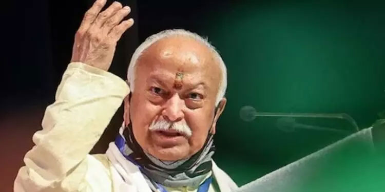 ആർ.എസ്.എസ് സംവരണത്തിന് എതിരല്ല -മോഹൻ ഭഗവത്