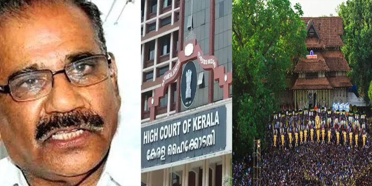 തൃശൂർ പൂരത്തിന് നിയന്ത്രണമേർപ്പെടുത്തിയ സർക്കുലർ വനംവകുപ്പ് പിൻവലിച്ചു