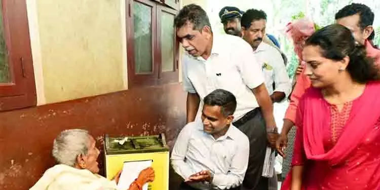 കാസർകോട് ജില്ലയിലെ ഏറ്റവും പ്രായം ​കൂടിയ 111 വയസുകാരി വീട്ടിൽ വോട്ട് ചെയ്തു