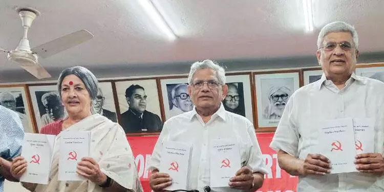 വിലക്കയറ്റം നിയന്ത്രിക്കാൻ നടപടിയെടുക്കും; ജാതി സെൻസസ് നടപ്പാക്കുമെന്ന് സി.പി.എം പ്രകടനപത്രിക