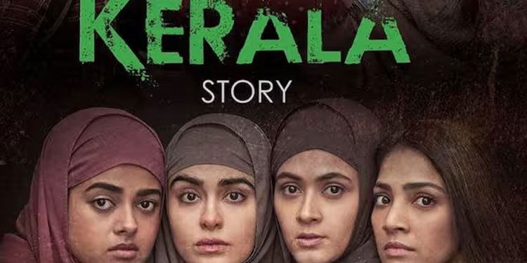 കേരള സ്റ്റോറി സിനിമ ദൂരദർശൻ പ്രദർശിപ്പിക്കരുത്: സിപിഎം സംസ്ഥാന സെക്രട്ടേറിയേറ്റ് പ്രമേയം