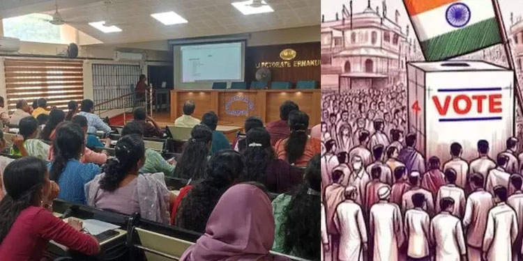 പോളിങ് ഉദ്യോഗസ്ഥരുടെ പരിശീലന തീയതി മാറ്റി