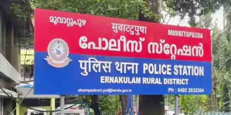 അതിഥിതൊഴിലാളിയുടെ മരണം; ആൾക്കൂട്ട മർദനമെന്ന് പരാതി; 10 പേർ കസ്റ്റഡിയിൽ; അന്വേഷണം ഊർജിതമാക്കി പൊലീസ്