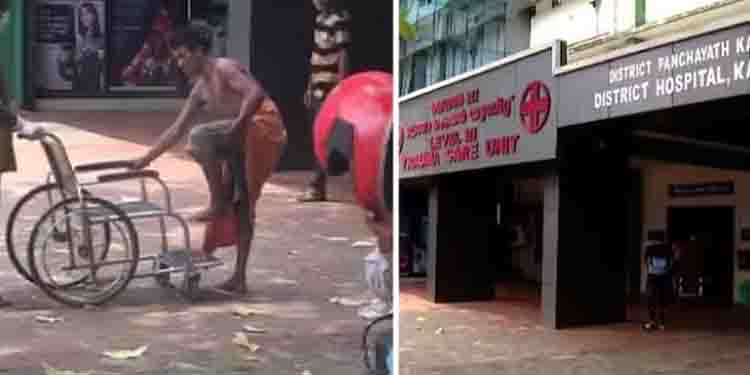 റഫർ ചെയ്ത രോ​ഗി തെരുവിൽ മരിച്ച സംഭവം: സൂപ്രണ്ടിന്റെ റിപ്പോർട്ട്‌ തള്ളി ജില്ലാപഞ്ചായത്ത്‌; നടപടി വേണമെന്നാവശ്യം