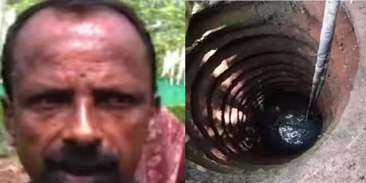 കിണറ്റിനുള്ളില്‍ കുടുങ്ങിയ യുവാവിനെ രക്ഷപ്പെടുത്താൻ ഇറങ്ങിയ ആൾ ശ്വാസം മുട്ടി മരിച്ചു
