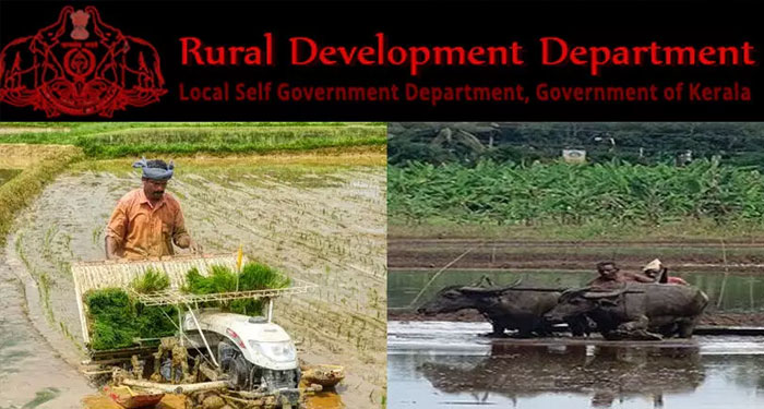റൂറൽ ഡെവലപ്പ്മെന്റ് കമീഷണറേറ്റിൽ നിഷ്ക്രീയമായി അവശേഷിക്കുന്ന 67.23 ലക്ഷം രൂപ തിരിച്ചടക്കണമെന്ന് റിപ്പോർട്ട്