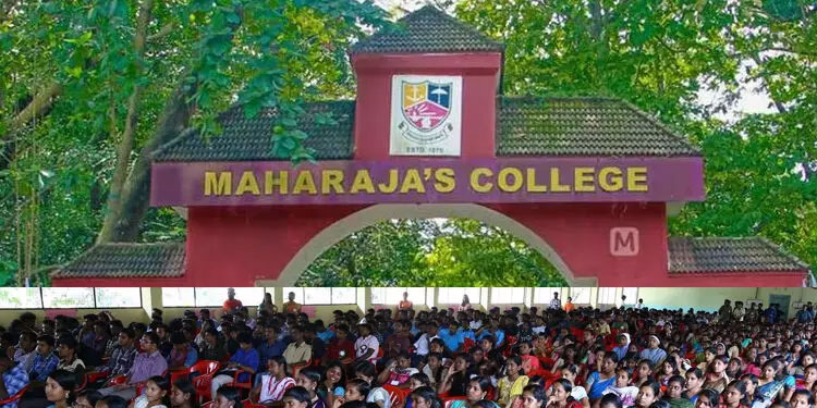 മഹാരാജാസ് കോളജ് നാല് വര്‍ഷ ഹോണേഴ്സ് ബിരുദ പ്രവേശനം