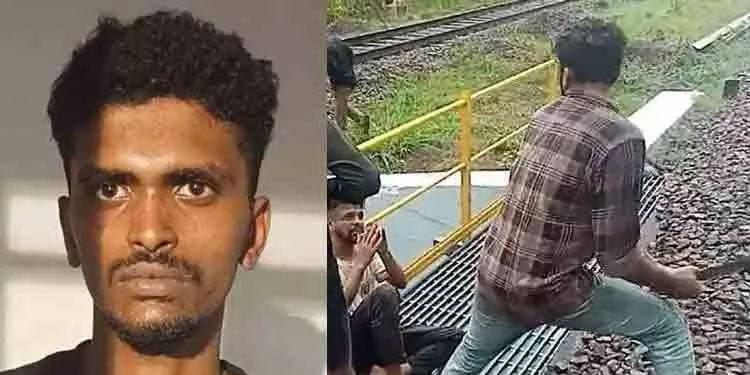 റെയിൽവേ ട്രാക്കിലെ വടിവാൾ ആക്രമണം; മൂന്നാമനും പിടിയിൽ