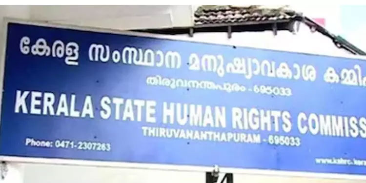 ജോലി തട്ടിപ്പ് ; അന്വേഷണം എത്രയും വേഗം പൂർത്തിയാക്കണമെന്ന് മനുഷ്യാവകാശ കമീഷൻ