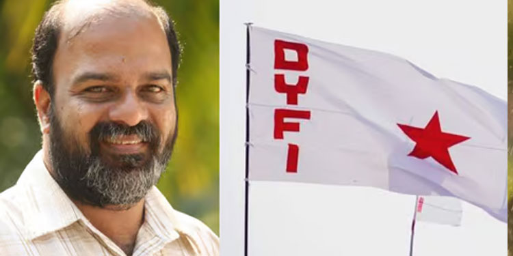 സ്ത്രീവിരുദ്ധ പരാമർശം; ആർ.എം.പി നേതാവിനെതിരെ പരാതി നൽകി ഡി.വൈ.എഫ്.ഐ