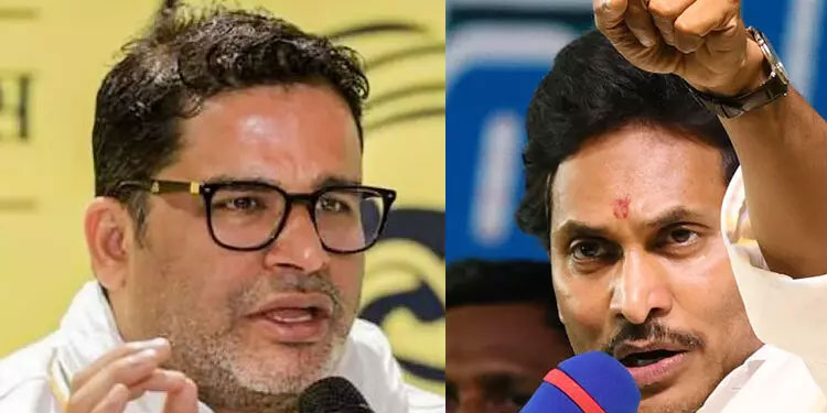 പ്രശാന്ത് കിഷോറിനെതിരെ തെരഞ്ഞെടുപ്പ് കമീഷനിൽ പരാതിയുമായി വൈ.എസ്.ആർ കോൺഗ്രസ്