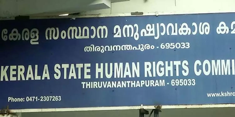 നവവധുവിന്റെ പരാതിയിൽ യഥാസമയം കേസെടുക്കാത്ത പൊലീസിനെതിരെ മനുഷ്യാവകാശ കമീഷൻ സ്വമേധയാ കേസെടുത്തു