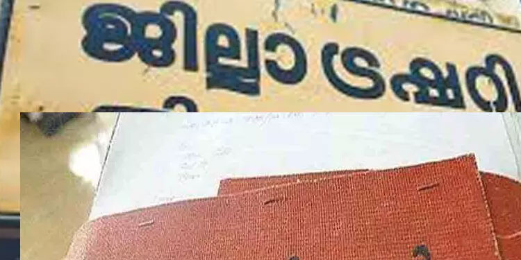 ചെങ്ങന്നൂർ ജില്ലാ ട്രഷറിയിലെ വാഹന കരാർ: നിബന്ധനകൾക്ക് വിരുദ്ധമെന്ന് റിപ്പോർട്ട്
