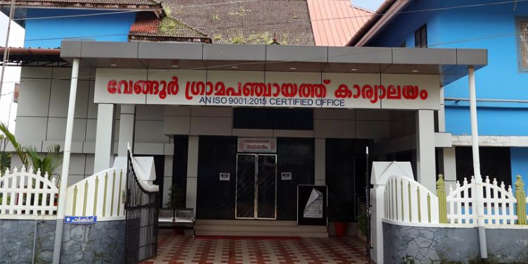 വേങ്ങൂരിലെ മഞ്ഞപ്പിത്ത വ്യാപനം; മജിസ്റ്റീരിയൽ അന്വേഷണത്തിന്‌ ഉത്തരവിട്ട് ജില്ലാ കളക്ടർ