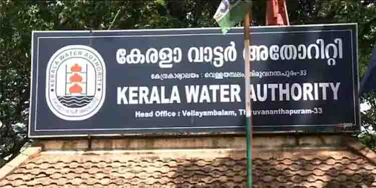 ബില്ലടയ്ക്കാതെ കണക്ഷൻ കട്ടായപ്പോൾ മീറ്ററിന് മുന്നിൽ നിന്ന് പുതിയ ലൈൻ; 2 വീടുകളിൽ കുടിവെള്ള മോഷണം കണ്ടെത്തി