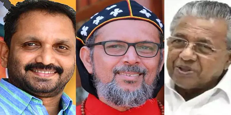 ഗീവർഗീസ് കൂറിലോസിനെതിരായ മുഖ്യമന്ത്രിയുടെ അധിക്ഷേപം: ഇരട്ടനീതിയുടെ തെളിവെന്ന് കെ. സുരേന്ദ്രൻ