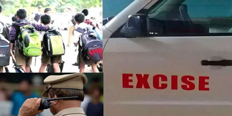 മയക്കുമരുന്ന് ഉപയോഗവും കടത്തും തടയാൻ എക്സൈസ് വകുപ്പിന്റെ സ്പെഷ്യൽ കോമ്പിങ് ഓപ്പറേഷൻ