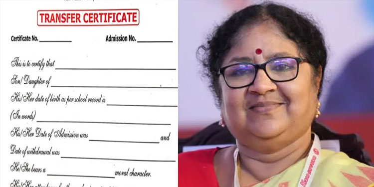 പ്രവേശന പ്രക്രിയ പൂർത്തിയാവും വരെ ടിസി സമർപ്പിക്കാം: മന്ത്രി ആർ ബിന്ദു