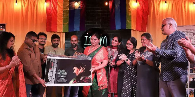 പി.അഭിജിത്തിന്റെ ‘ഞാൻ രേവതി’ തമിഴ് ഡോക്യുമെൻററിയുടെ ടൈറ്റിൽ പോസ്റ്റർ പ്രകാശനം ചെയ്തു