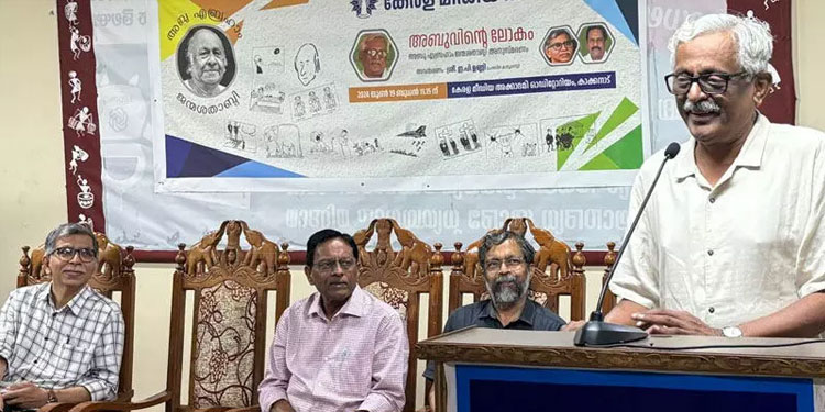 അബു എബ്രഹാം ലോക നിലപാടുകൾ വരച്ച ധീരനായ കാർട്ടൂണിസ്റ്റെന്ന് ഇ.പി. ഉണ്ണി
