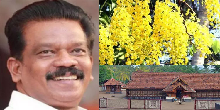 ക്ഷേത്രങ്ങള്‍ ഹരിതാഭമാക്കാൻ വൃക്ഷങ്ങളും പൂച്ചെടികളും നടണമെന്ന് കെ. രാധാകൃഷ്ണൻ