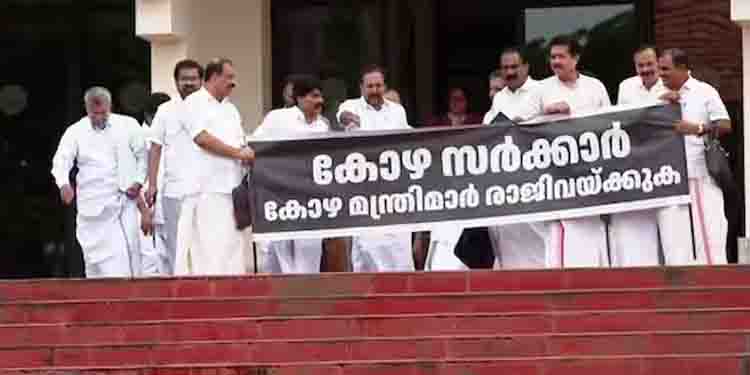 ബാർ കോഴ ആരോപണത്തിൽ സ്തംഭിച്ച് നിയമസഭ, സ്പീക്കറുടെ ഇരിപ്പിടം മറച്ചും പ്രതിപക്ഷ പ്രതിഷേധം