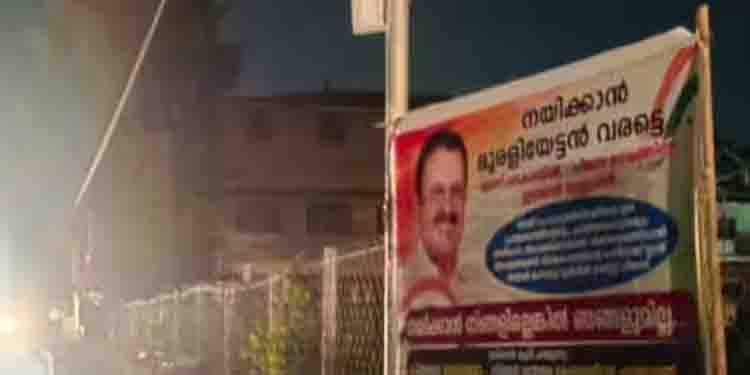 ‘നയിക്കാൻ മുരളിയേട്ടൻ വരട്ടെ’; കെ മുരളീധരനെ അനുകൂലിച്ച് പാലക്കാടും പോസ്റ്റർ