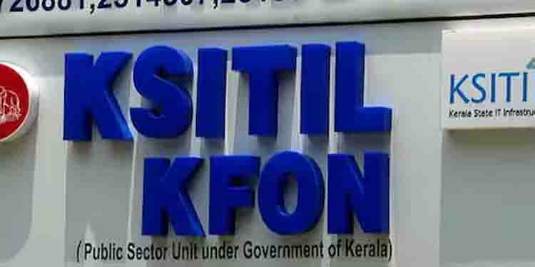 സർക്കാർ ഗ്യാരണ്ടിയോടെ 25 കോടി രൂപ വായ്പ; കെ ഫോണിന് വായ്പ എടുക്കാൻ അനുമതി നൽകി മന്ത്രിസഭാ യോഗം