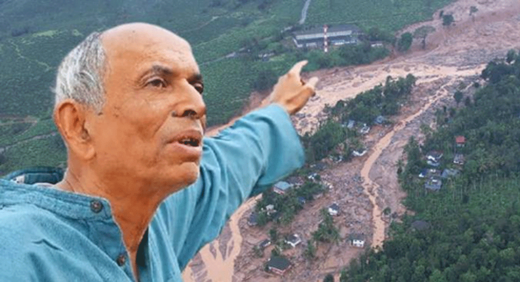 ഉരുൾപൊട്ടൽ സാധ്യത നേരത്തെ ചൂണ്ടിക്കാണിച്ചത് ; മാധവ് ഗാഡ്ഗിൽ