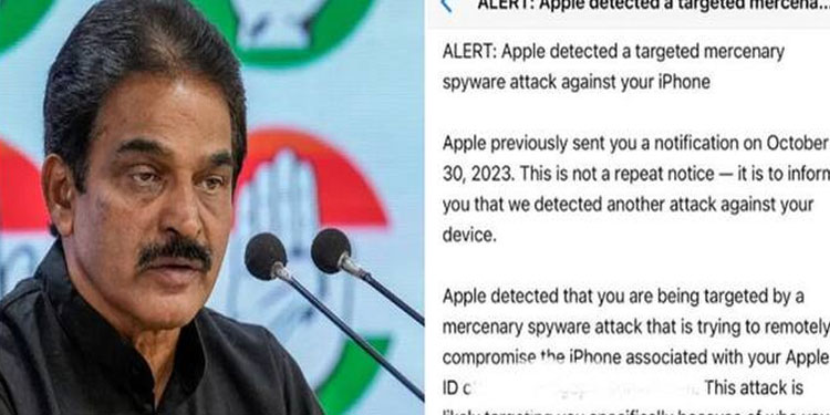 ഇത് ആപ്പിൾ ഔദ്യോഗികമായി അറിയിച്ചതാണ്, ഇമെയിൽ പുറത്തുവിട്ട് കെ സി വേണുഗോപാൽ; ഐഫോണിലെ ‘വിവരങ്ങൾ ചോർത്താൻ ശ്രമം’