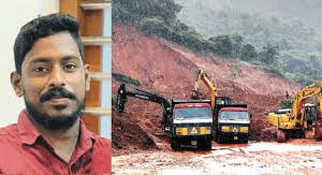 അർജുനായി തെരച്ചിൽ ഊർജിതം ; മം​ഗളൂരുവിൽ നിന്ന് റഡാറെത്തി