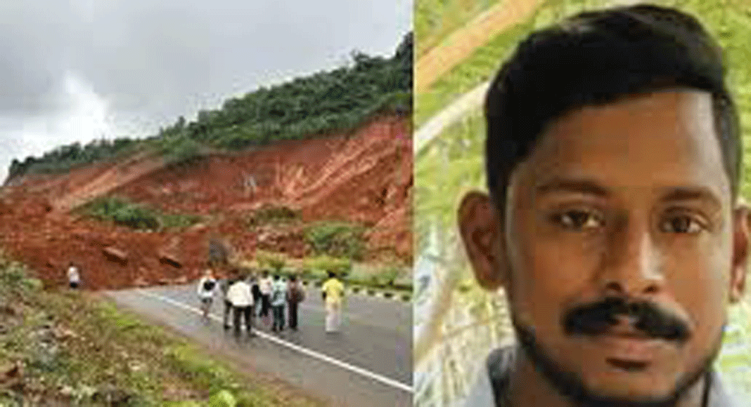 അർജുൻ ഇപ്പോഴും കാണാമറയത്ത് ; റഡാർ പരിശോധനയിൽ ഒന്നും കണ്ടെത്താനായില്ല