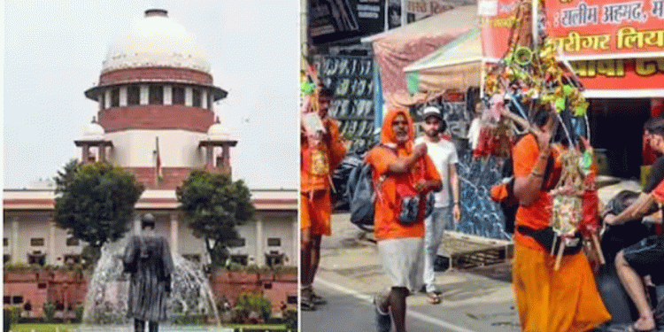 കൻവാർ യാത്രാ വിവാദം : യുപി സർക്കാരിന്‍റെ ഉത്തരവിനുളള സുപ്രീംകോടതി സ്റ്റേ തുടരും