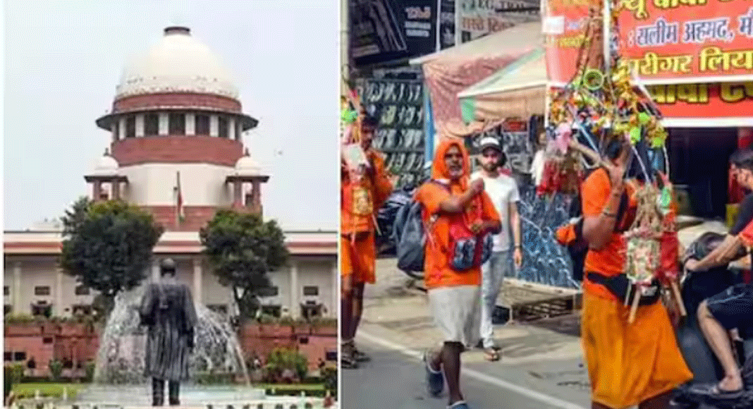 കൻവാർ യാത്രാ വിവാദം : യുപി സർക്കാരിന്‍റെ ഉത്തരവിനുളള സുപ്രീംകോടതി സ്റ്റേ തുടരും