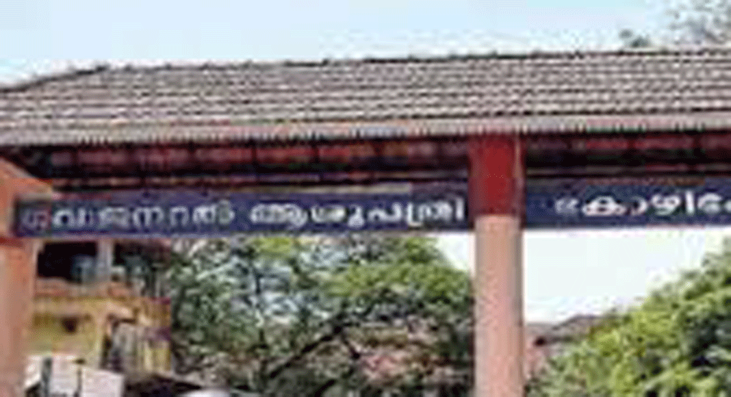 കോഴിക്കോട് ബീച്ച് ആശുപത്രിയിൽ പെൺകുട്ടിയെ പീഡിപ്പിച്ച സംഭവം : ഫിസിയോ തെറാപ്പിസ്റ്റിനെ സസ്പെൻഡ് ചെയ്തു