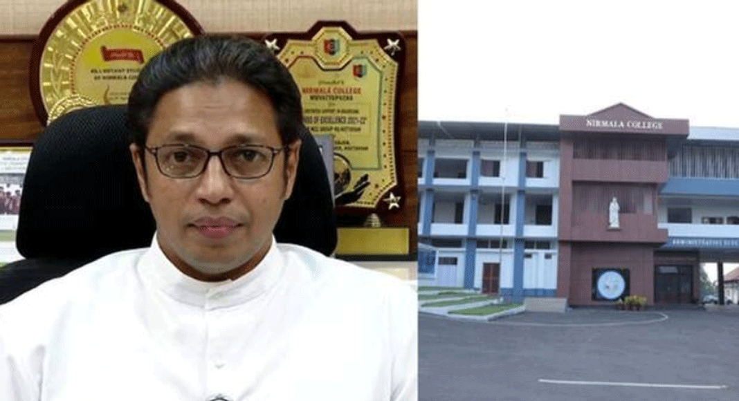 നിര്‍മല കോളേജില്‍ നിസ്കാര മുറി അനുവദിക്കണമെന്ന ഒരു വിഭാഗം വിദ്യാര്‍ത്ഥികളുടെ ആവശ്യം അംഗീകരിക്കാനാകില്ലെന്ന് പ്രിന്‍സിപ്പാല്‍ ഫാദർ ജസ്റ്റിൻ കെ. കുര്യാക്കോസ്