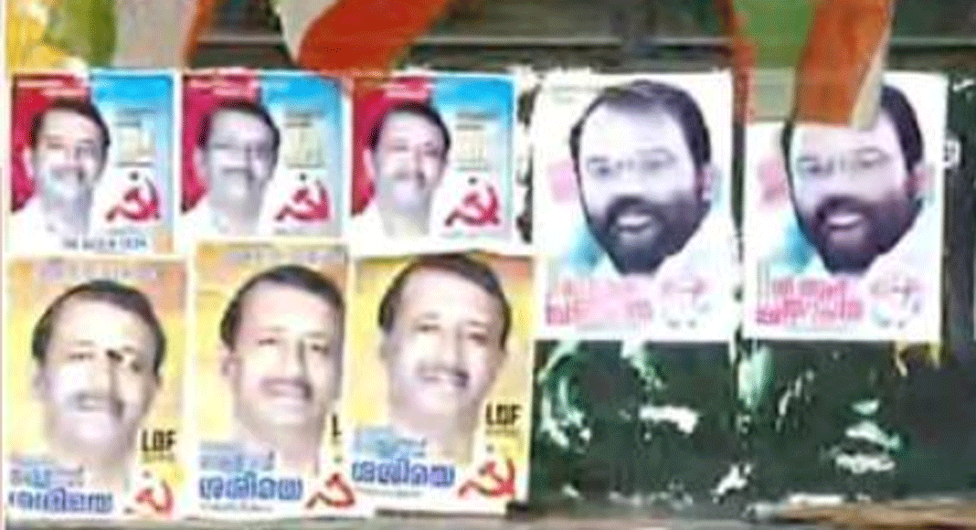 സംസ്ഥാനത്ത് തദ്ദേശ സ്ഥാപനങ്ങളിലേക്കുള്ള ഉപതിരഞ്ഞെടുപ്പിന്‍റെ പരസ്യപ്രചാരണം അവസാനിച്ചു